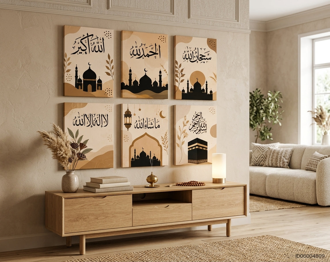 6 Pcs Islamic Wall Frames β Stylish Islamic Wall Art & Home Decor